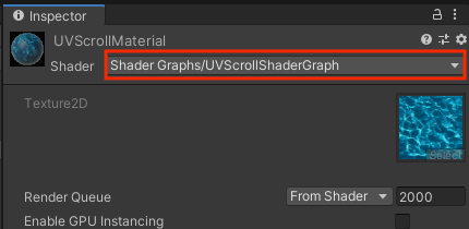 マテリアルに Shader をセット