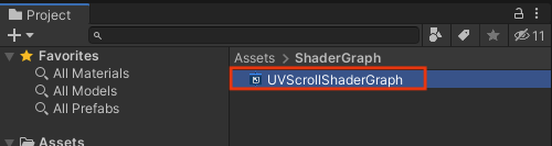 UVScrollShaderGraph の作成