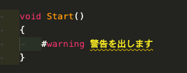 warningディレクティブのコード