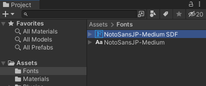 Unity上で保存したフォントのアセットの確認