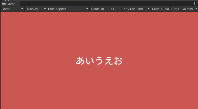 日本語フォントの表示対応完了