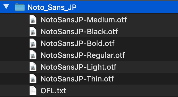 ダウンロードしたフォントのotfファイル