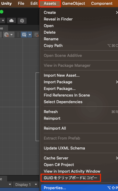 UnityのAssetからGUIDをコピーするエディタ拡張の追加