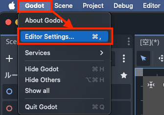 Editorメニューを開いた状態