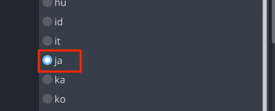 Languageドロップダウン展開時