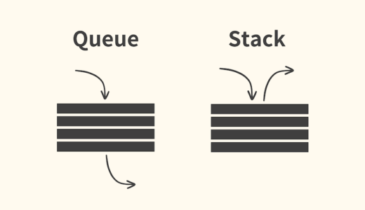 【C#】Queue と Stack の基本や使い方、活用方法を解説